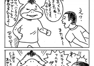 ＃３．君の心にHOTSPOTはあるか!!　の巻