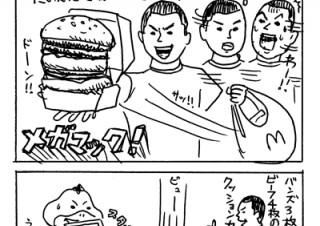 ＃６．朝、夜2つずつ食べるだけで、、、ヤセないって!?　の巻