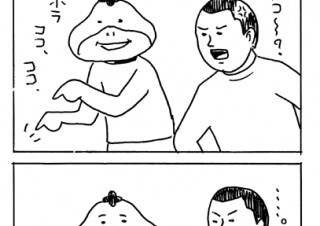 ＃24 ．うっすうす～のか～るかる～の巻