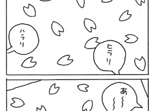 ＃27 ．たぶん今週末がラストチャンスなんだろなの巻