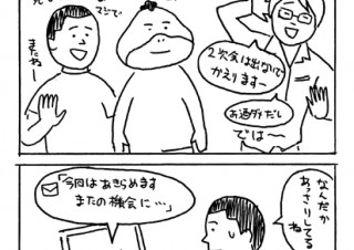 ＃45 ．肉、ニク、野菜、肉、野菜、シメにラーメン！ の巻