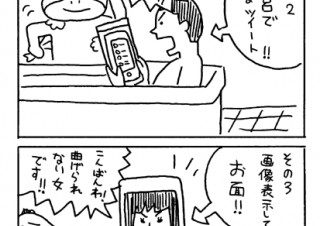 #57. 革命的で魔法のようなモノなのでイロイロやるのだ！の巻