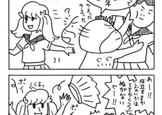 #58. どうなったらどうなっちゃうんだっけ？ この問題？ の巻