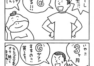 #60. とうとう出るけど、どっちにするか決めたの？どっち？の巻