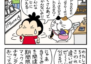 No.038 あれもこれも発売が楽しみ？の巻