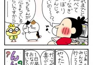 No.134 ネット選挙の効果はいかほど？の巻