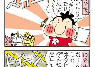 No.133 ゲリラ豪雨、梅雨明け、雷、そして…の巻