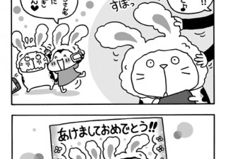 No.013 お届け方法いろいろですの巻