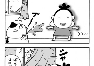 No.018 大問題にならないね～っと！の巻