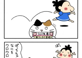 No.021 わらわらカラー祭り♪の巻