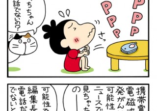 No.037 影響は本当かな（汗）の巻