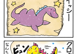 No.048 ついつい想像を…の巻