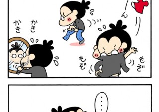 No.049 伝記発売!!の巻