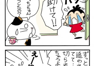 No.055 ぱっちちゃん切られる!?の巻