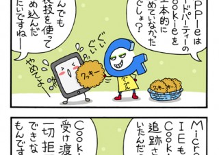 No.065 笑えないことだよ～の巻