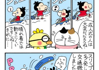 No.109 大雪の思わぬ影響？の巻