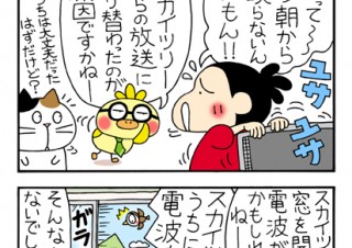 No.127 東京タワーからスカイツリーにの巻