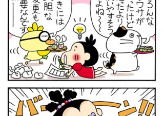 No.129 AppleがiOS7を発表!の巻