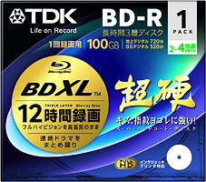 イメーション、100GBのデータが記録可能なBD-R XLディスク