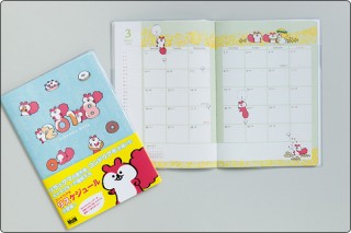 リスケジュール（A5）