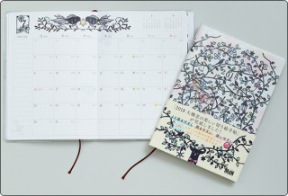 美しい切り絵手帖