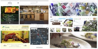 BiNDで起業。Web制作で成功を収める新たなビジネスモデル