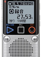 オリンパス、操作しやすい機種などICレコーダー「Voice-Trek」シリーズ5機種発売