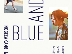 「伊藤万理華の脳内博覧会」架空のラジオ番組  RADIO DE meets CREATORS［番外編］