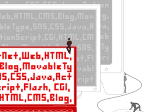 Webデザイン業界ってどんなところ？