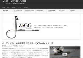 アクト・ツー、iPhone対応のカナル型ヘッドセット