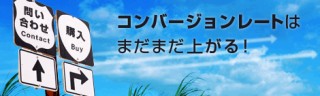 PIPを採用し、徹底してわかりやすさを追求