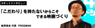 映画をビジネスとして成立させるための提案