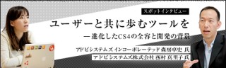 （2）統合的な機能とオンラインサービスの拡充