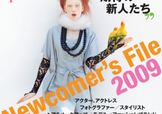 装苑の注目作家らによる期間限定ショップが開店