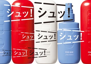 第1話　UNO「FOG BAR」