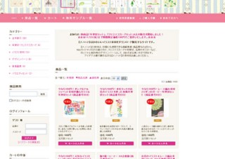 作例（1）全面を使うパターン