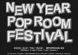 立体感で魅せるクールな文字演出