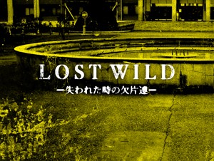 重厚感のあるハードな写真演出