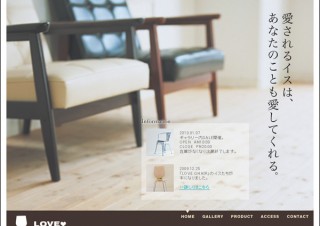 Webレイアウトの『解法』　38_縦書きをとり入れる