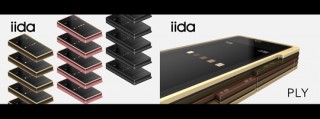 iida - 第3話 CM以上に重視されるWebサイト - 注目企業のブランドデザインに迫る