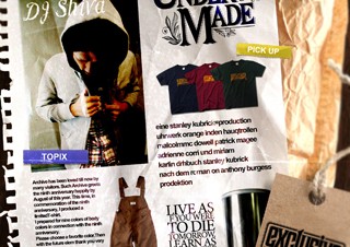 DIYで実現する理想のデザイン