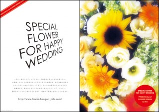 文字要素に対して変形や加工を直接施しビジュアルとして文字を見せる処理