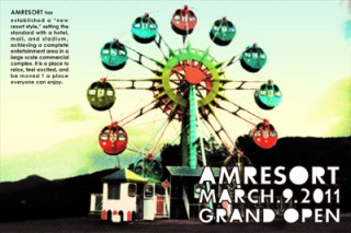 古い印刷物風のレトロな写真表現