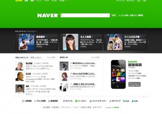 こんなオフィスで働きたい！ 第5回ネイバージャパン株式会社（Naver） 後編