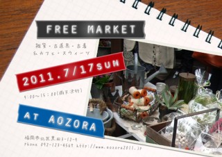 ラベルテープ風のレトロポップなパーツ