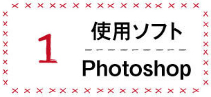 ブローチ型＆くるみボタンのつくり方（1）