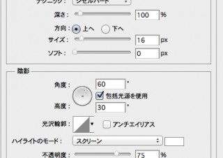 Photoshopの上級者でさえなぜか曖昧な5つの基本機能