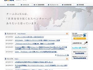 こんなオフィスで働きたい！ 第11回　株式会社ディー・エヌ・エー（DeNA Co.,Ltd.） 前編