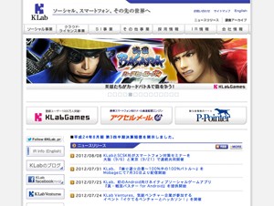 こんなオフィスで働きたい！ 第12回　KLab株式会社（KLab Inc.） 前編