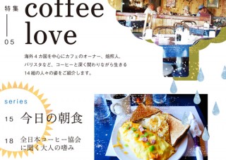 素材で広がる！ デザインアイデア50